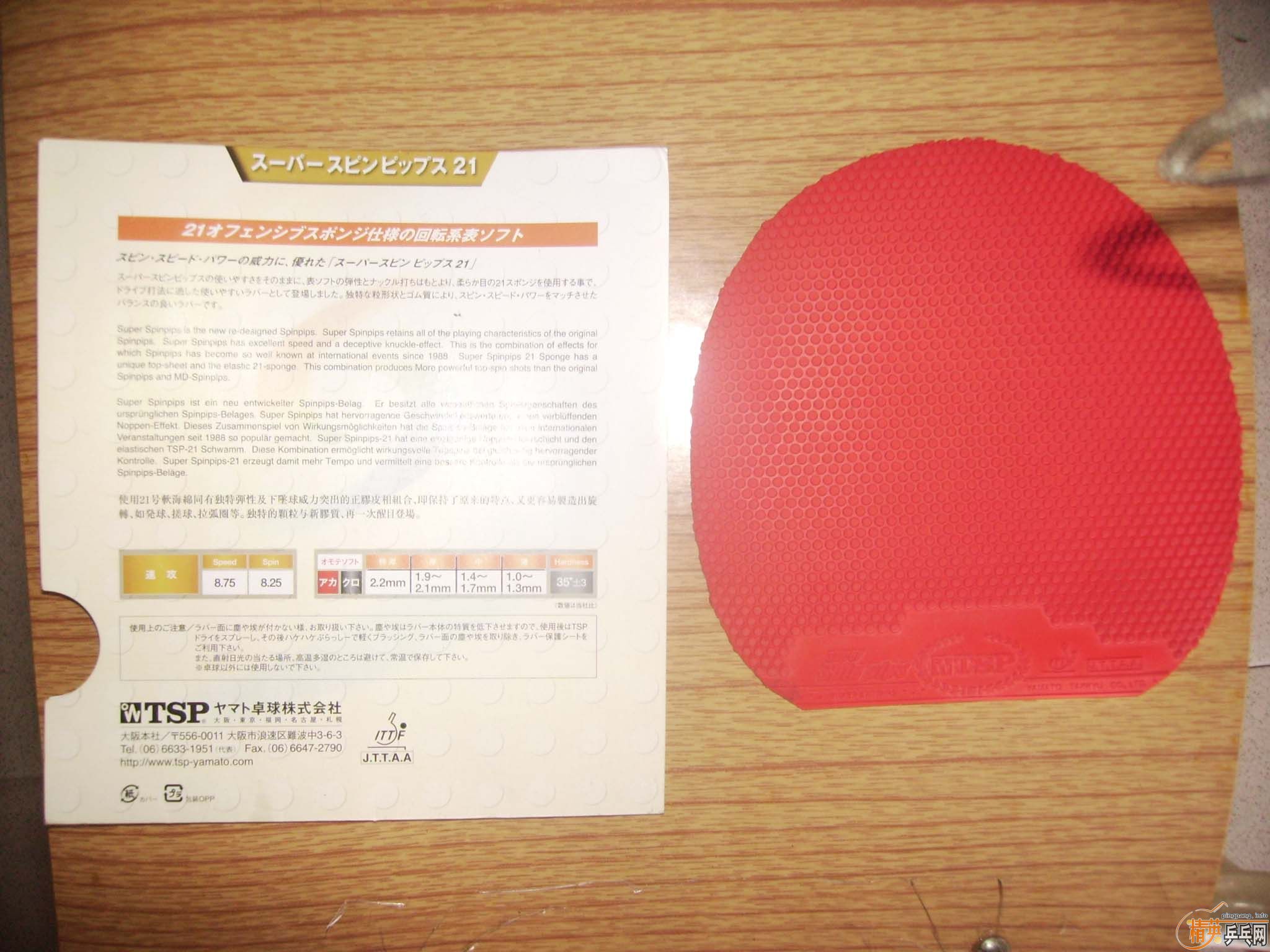 [ԭ��]ӭ�����TSP Super SpinPips-21 T-20822רҵ�����׽� �� ���� sriver FX