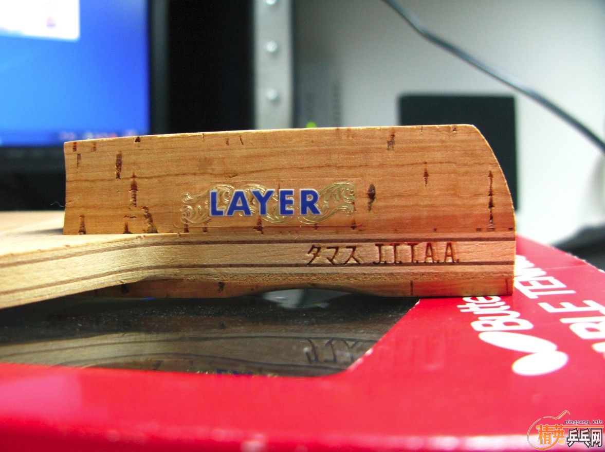 LAYER