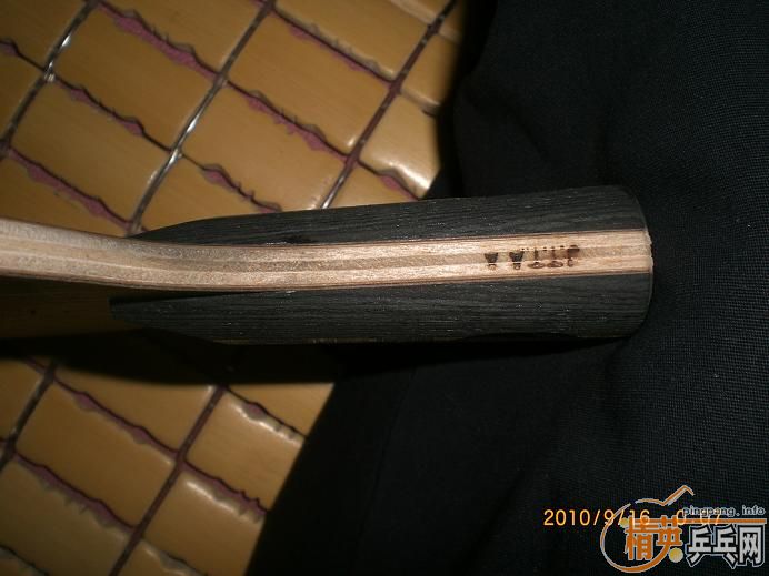 9.5��YASAKA MAX17 ��������