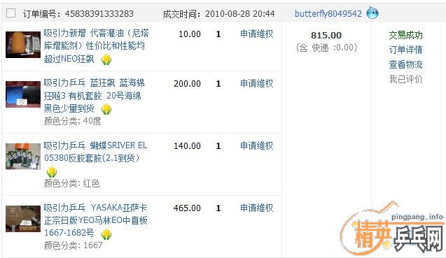 ����������3��20#���ࣩ  40�� ֻ���һ��