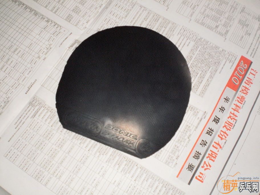 ���Ŀ��ɫ�ܺõ�DONIC������ף�����