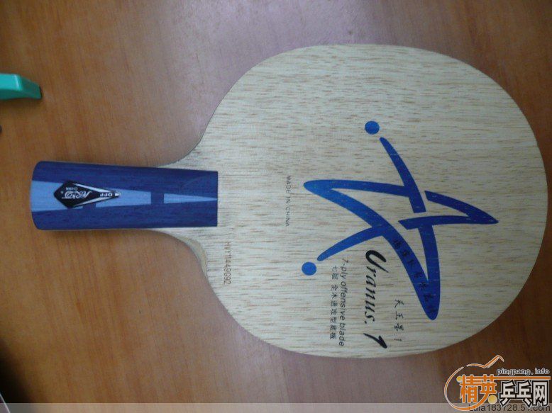 ���� u1 ����һ��