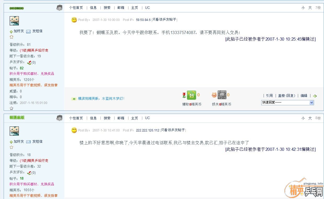 ---��ҽ��׵�ʱ��С�������----