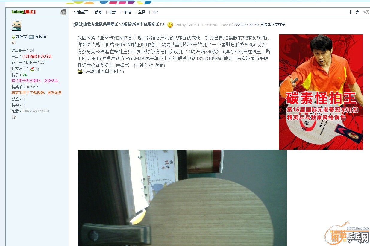 ---��ҽ��׵�ʱ��С�������----