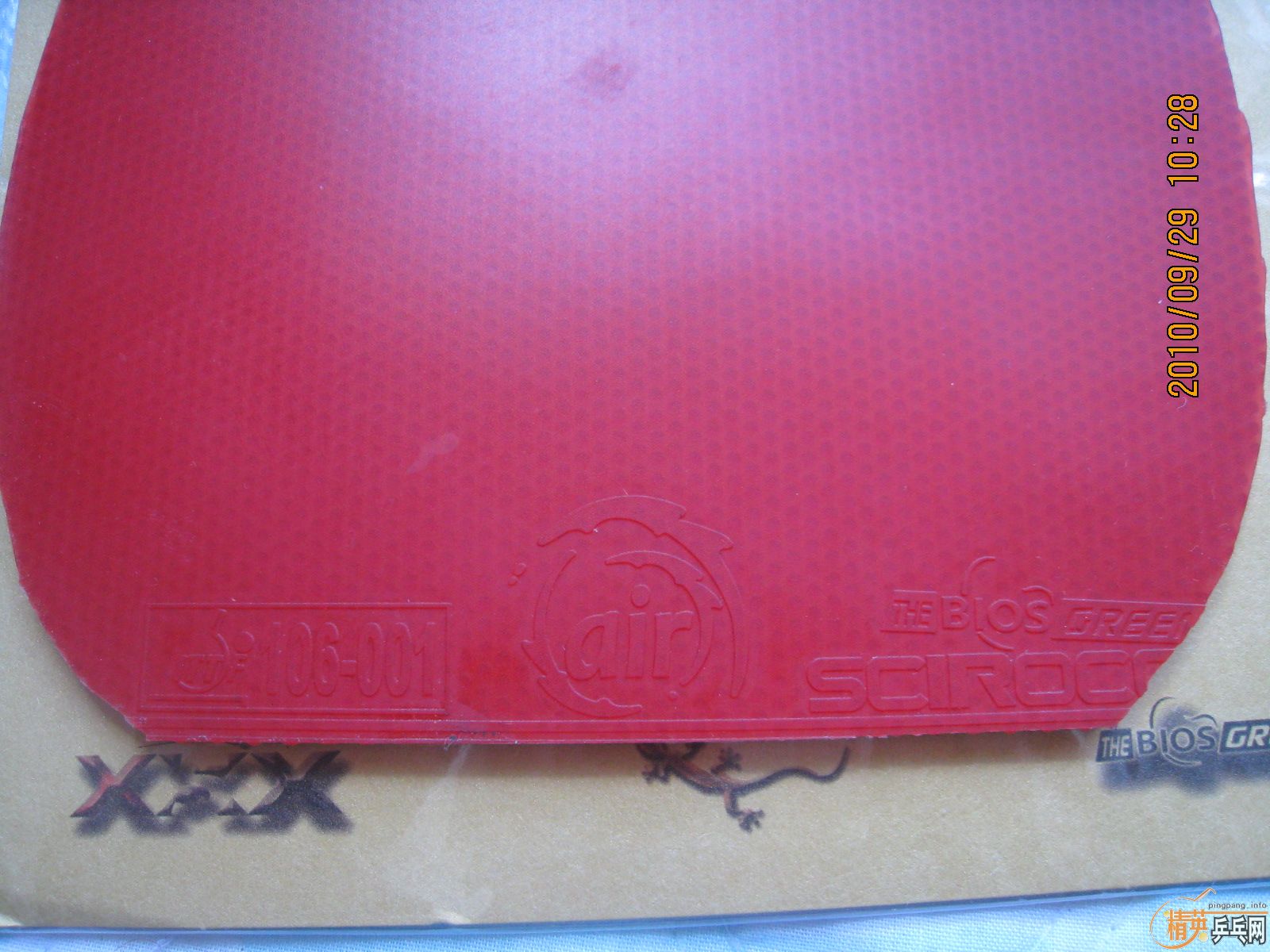 �����һ�εĵ¹�ճ��С����60Ԫ����