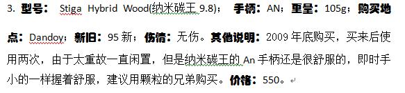 ��֧�������ס���̴7��õ��5������̼����zlc��֩������ľ��С���˫�����߿�װ�