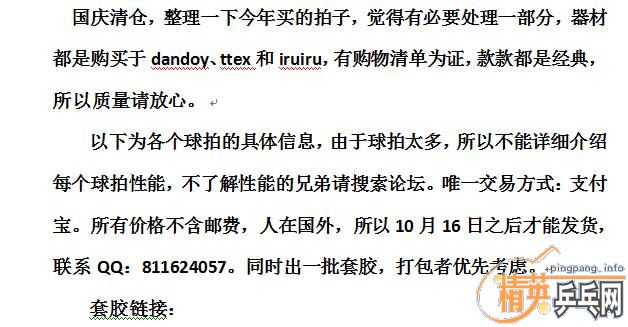 ��֧�������ס���̴7��õ��5������̼����zlc��֩������ľ��С���˫�����߿�װ�