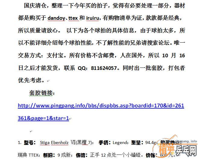 ��֧�������ס���̴7��õ��5������̼����zlc��֩������ľ��С���˫�����߿�װ�