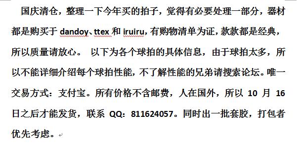 ��֧�������ס���̴7��õ��5������̼����zlc��֩������ľ��С���˫�����߿�װ�