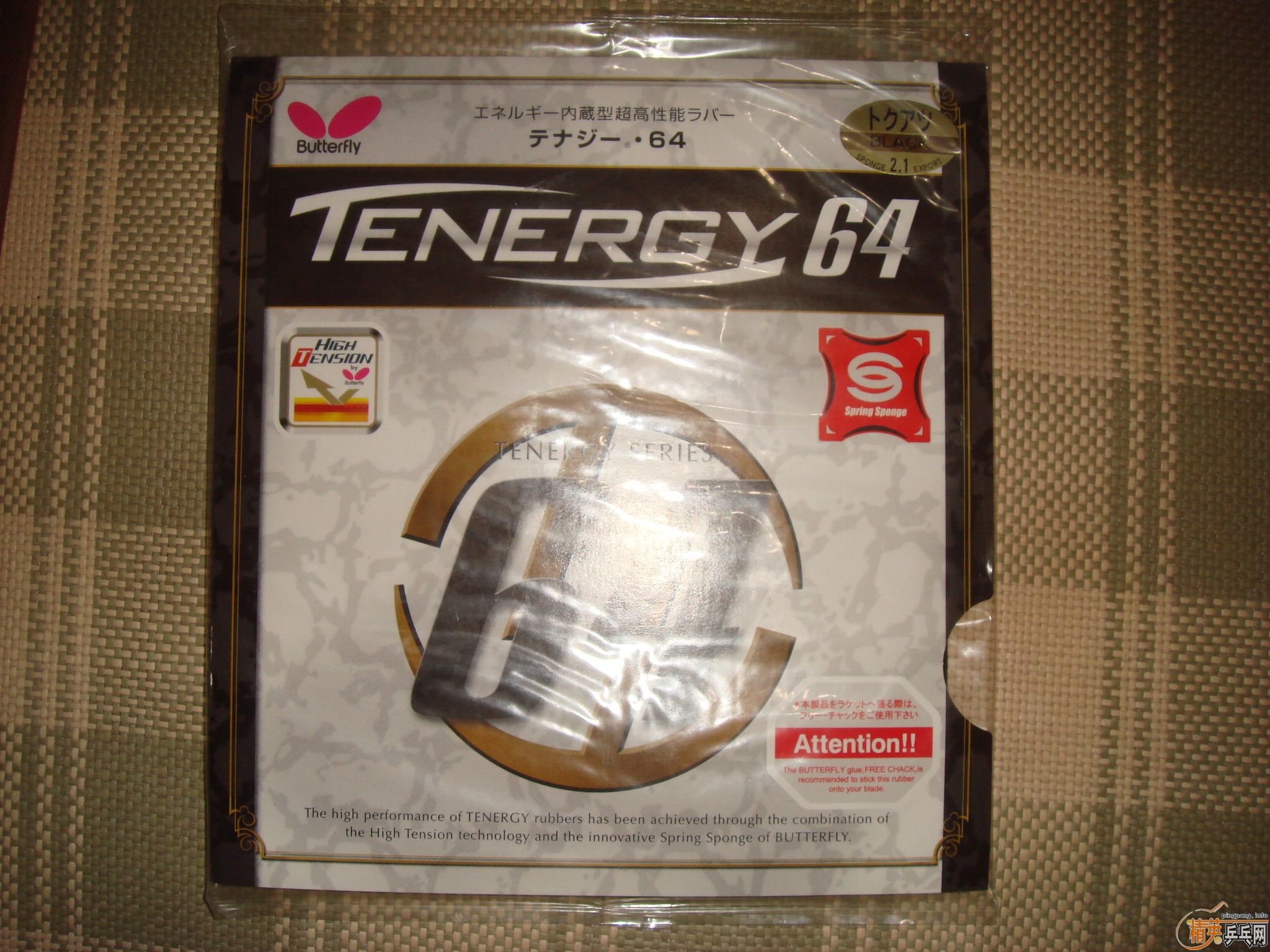 ���������ף��к���TENERGY64  2�죬donic ����1�飩