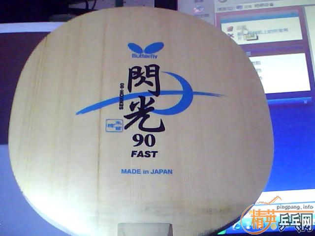 ����һ���󰣬���ŷ����ģ���������90