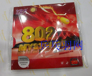 ��һ���¿�802����ɫ��2.1��35��Ӳ