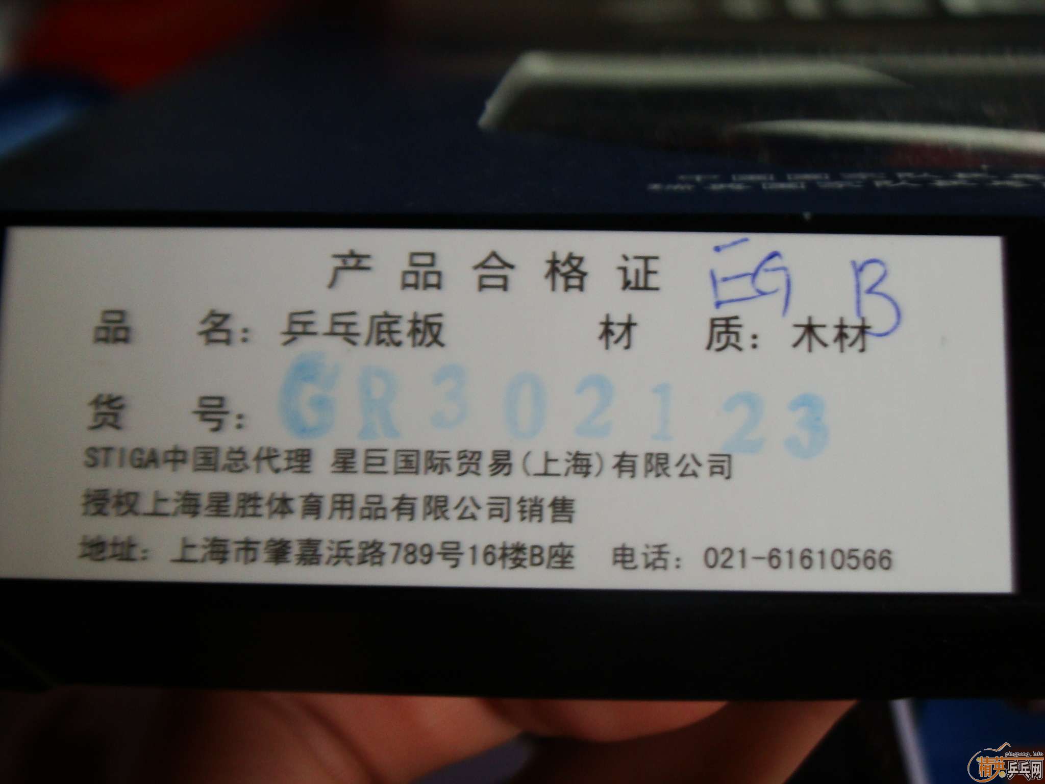 ������EGһ�����á�CLһ������