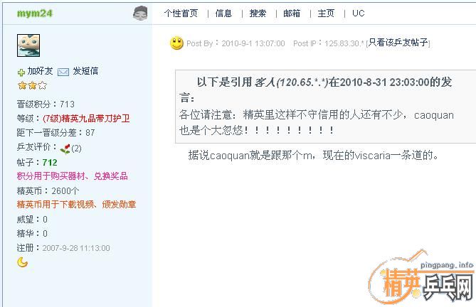 ��Ҫ������ƭ�ӡ�--��˵���������������¶����Ķ����Ĵ������£��������Ĳ������װ���������Ϊ��ɶѽ���ǰ��Ӹ����������в���Ѻ���ʷѱ�id��������Ȼ������˵�������ˣ������Ҵ��ĸ�����Щ�ɡ����Ѿ����������������ˡ�