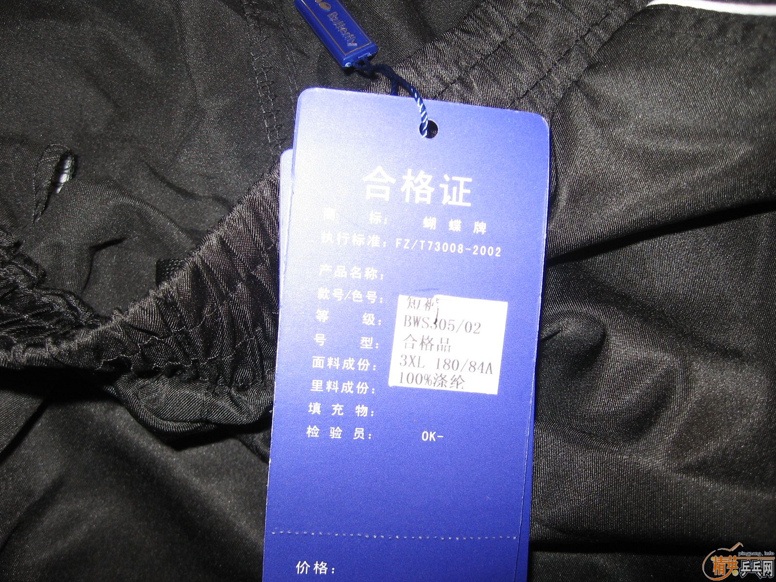 �ٳ�Li-Ning רҵƹ��T��