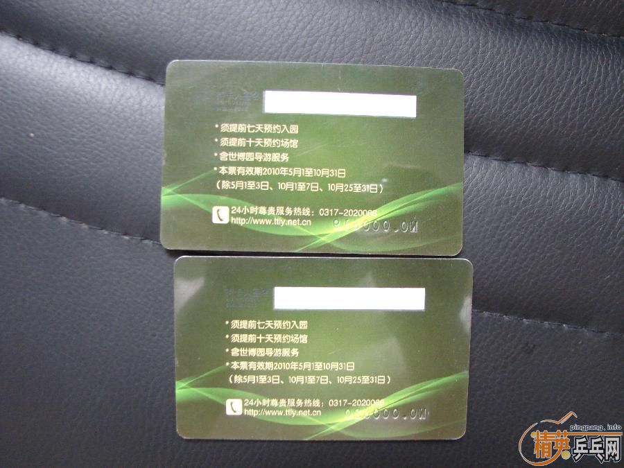 ������Ʊ���ţ������Ӻ��׽�