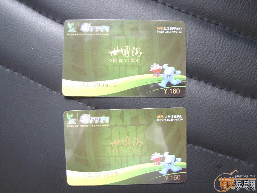 ������Ʊ���ţ������Ӻ��׽�