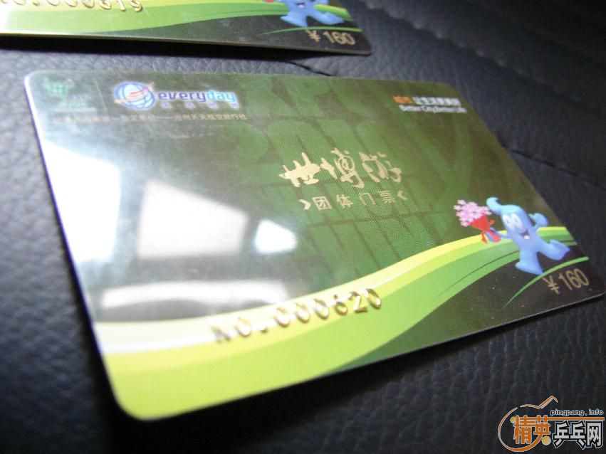 ������Ʊ���ţ������Ӻ��׽�