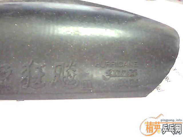 ���˲������������ã�������ֱ�彺Ƥ