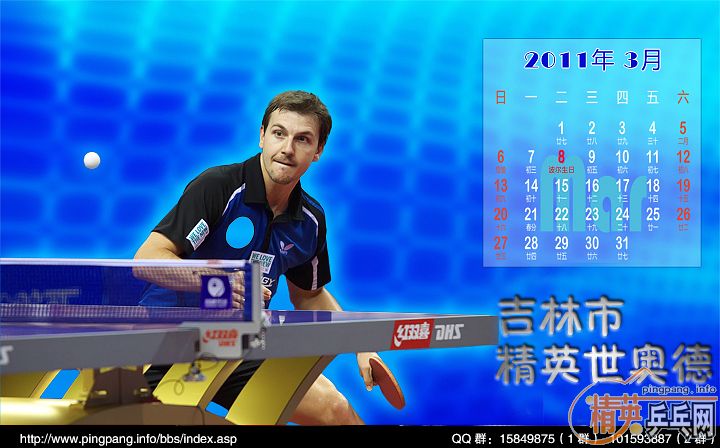 2011棨һ