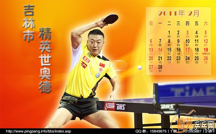 2011棨һ