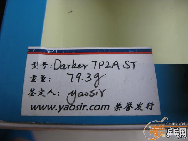 ���7P-2A,ST��,475�����