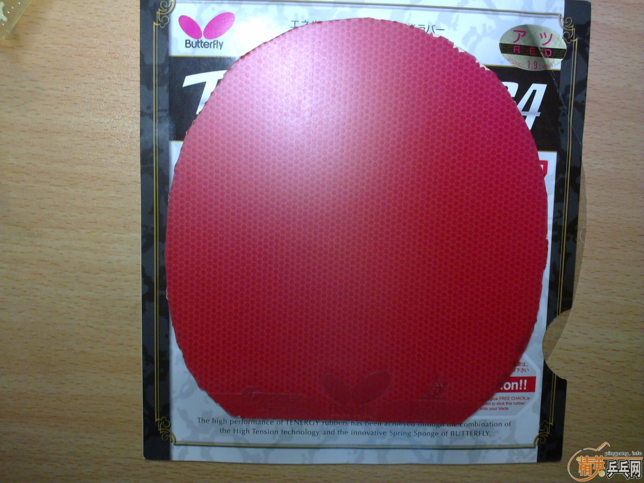 ���������޻������һ�Ÿ¸��µĴ��SPEED 1.9mm