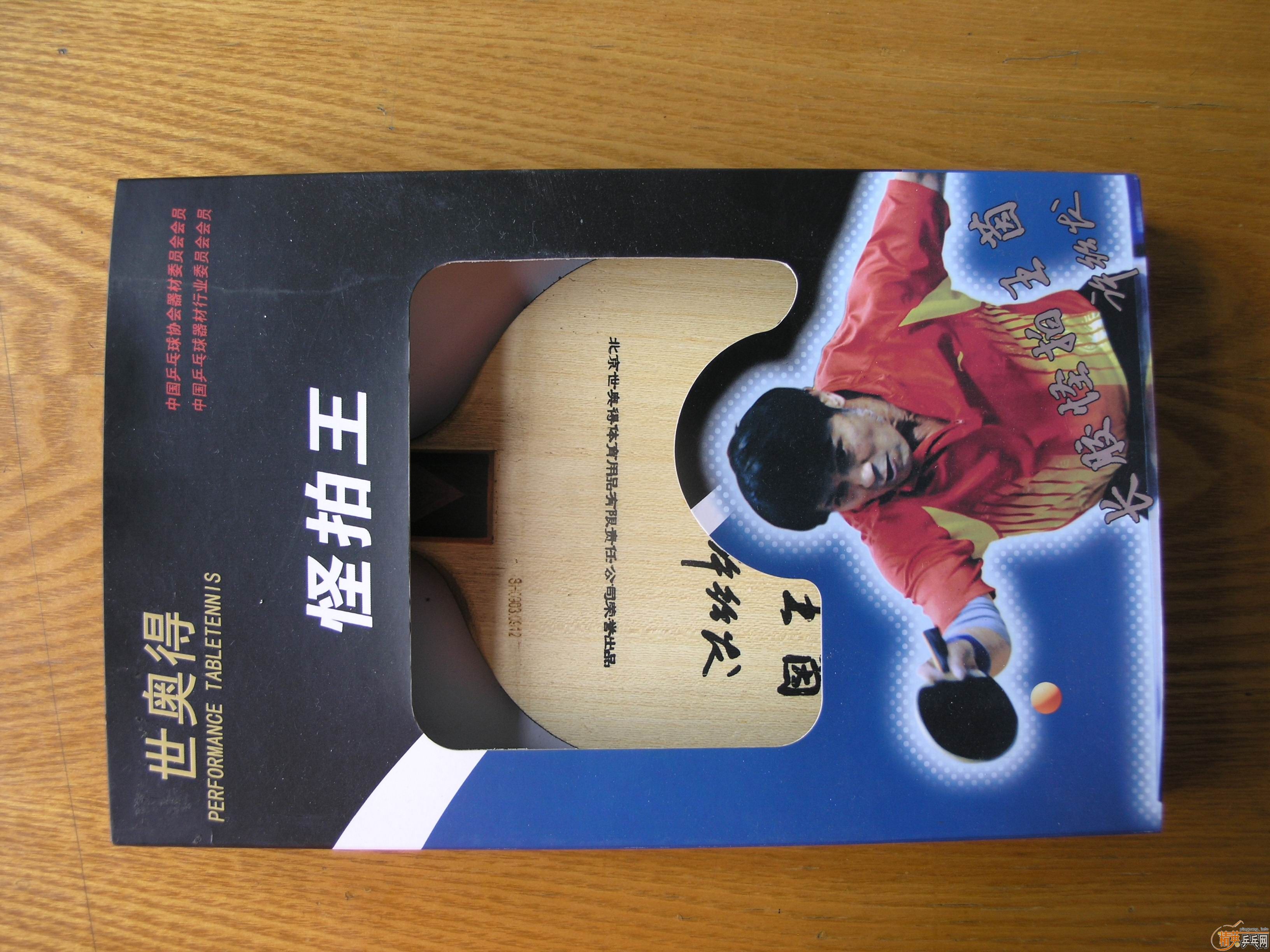 �������µ¹�����