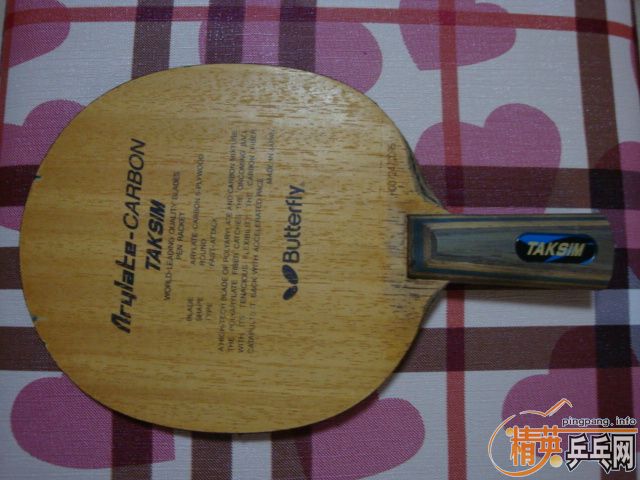 ���л�������ֱ��420