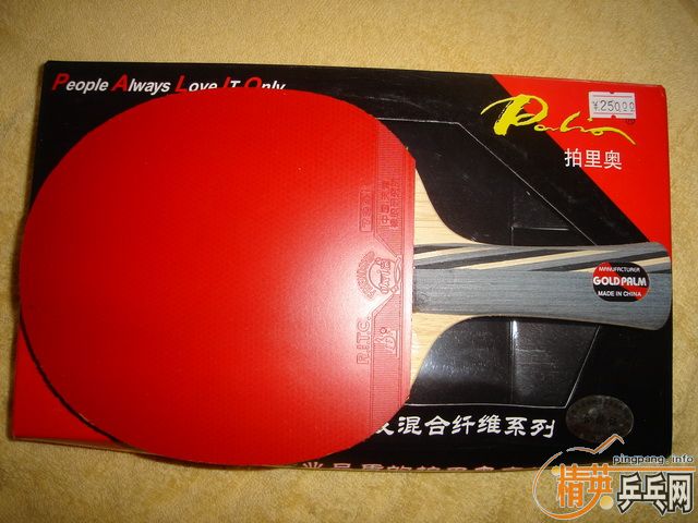 ��������FL÷��   T25  T64 �����TOM �ռ��� ֧�����ͼ۳�