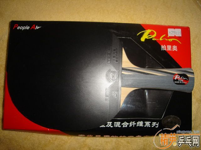 ��������FL÷��   T25  T64 �����TOM �ռ��� ֧�����ͼ۳�