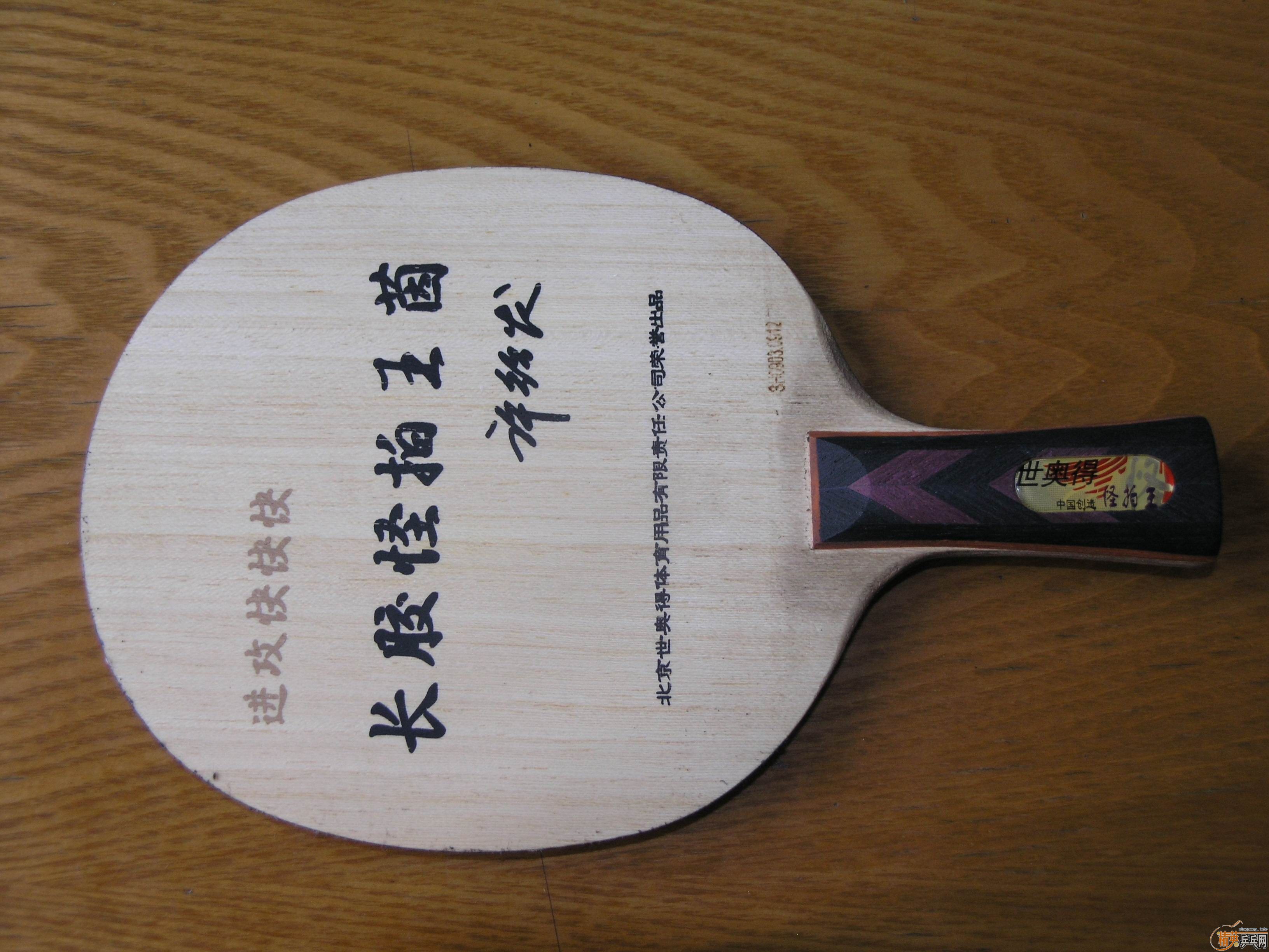 �������µ¹�����