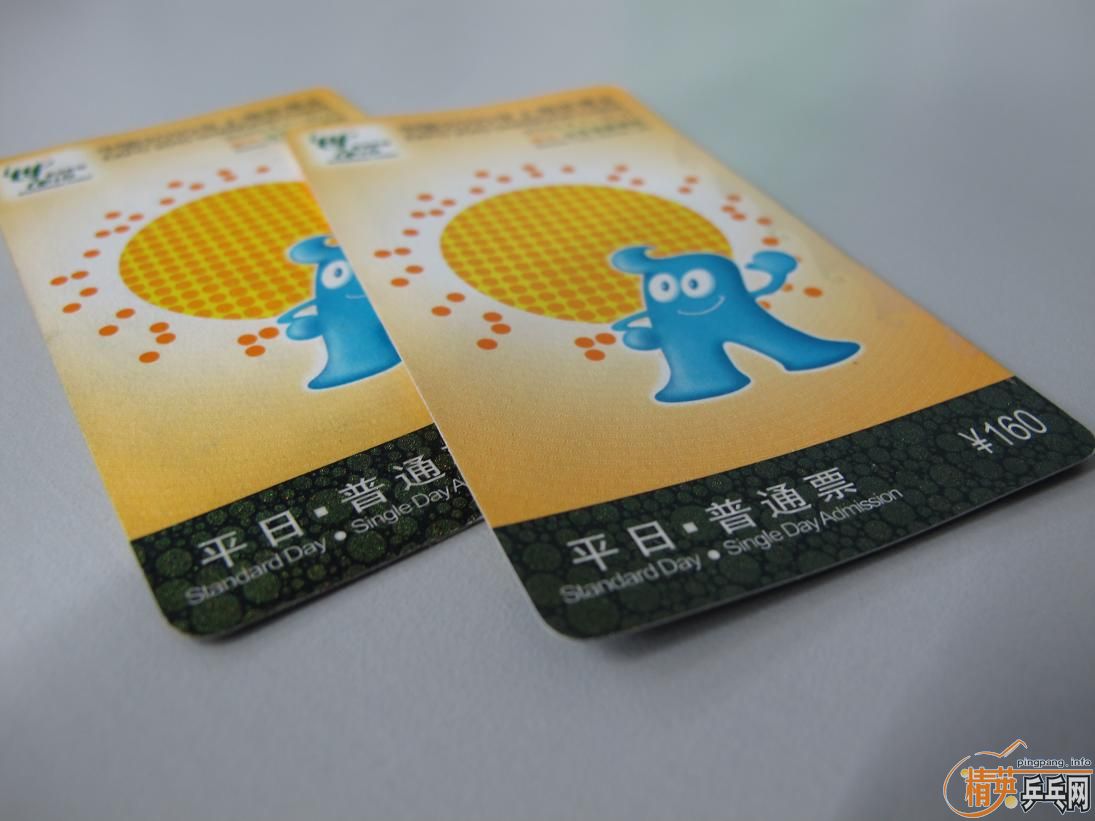 ����ƽ��Ʊ������