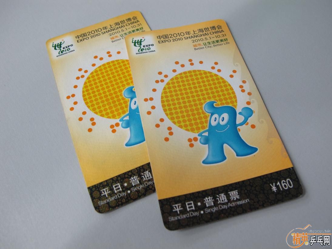 ����ƽ��Ʊ������