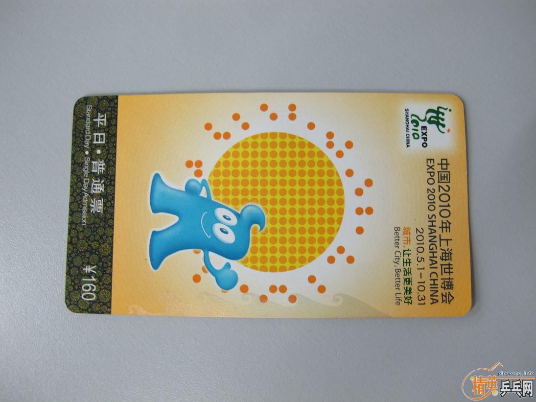 ����ƽ��Ʊ������