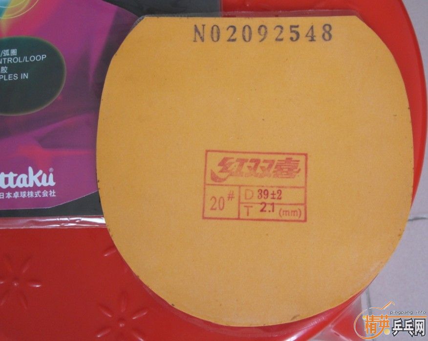 ֻ���һ�ε���̤�ſ��PRO