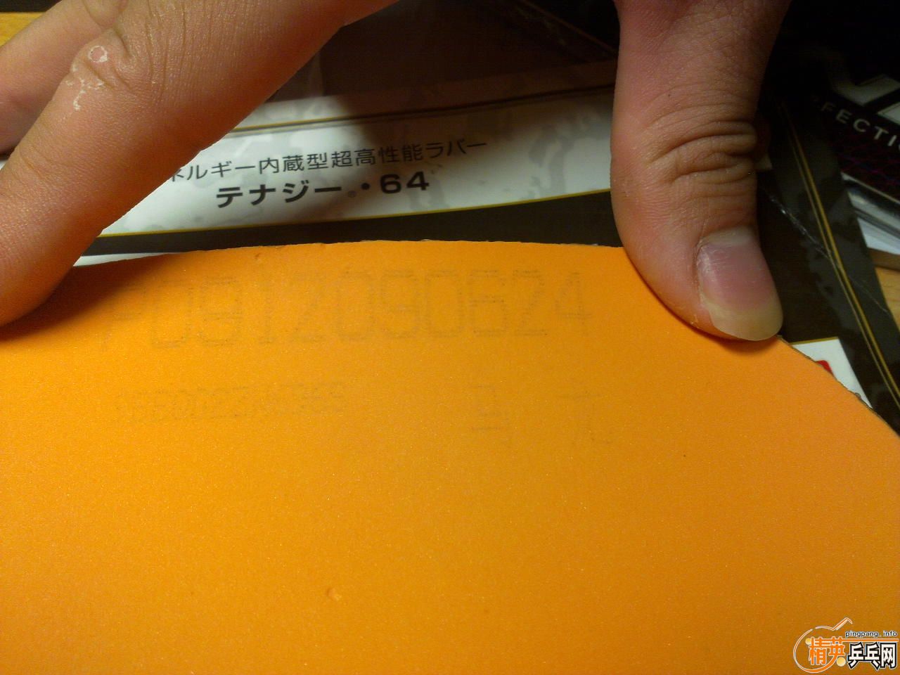 �������޻�����ͺ��µĴ��SPEED 1.9mm������Ѿ�����