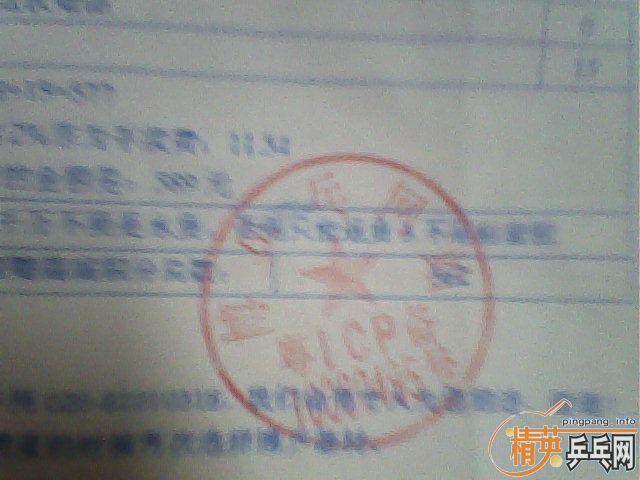 ��������˹�ٿ����̼��7.6��9.9���»������