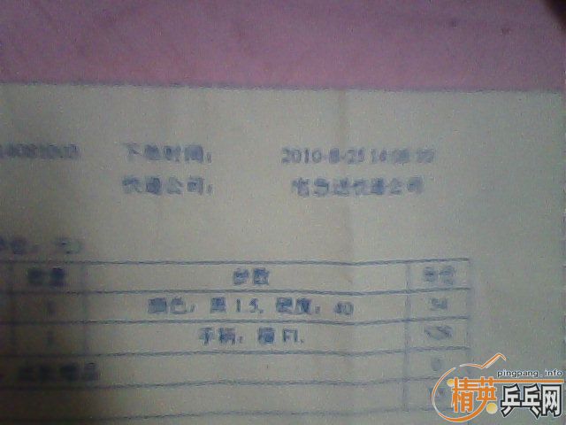 ��������˹�ٿ����̼��7.6��9.9���»������