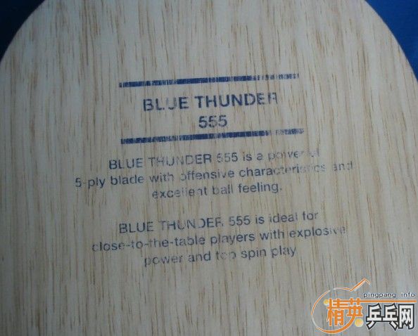 ��Ʒ����BT555�ͼ۳���ͬ�ȼ۸�����ӣ���ľ��