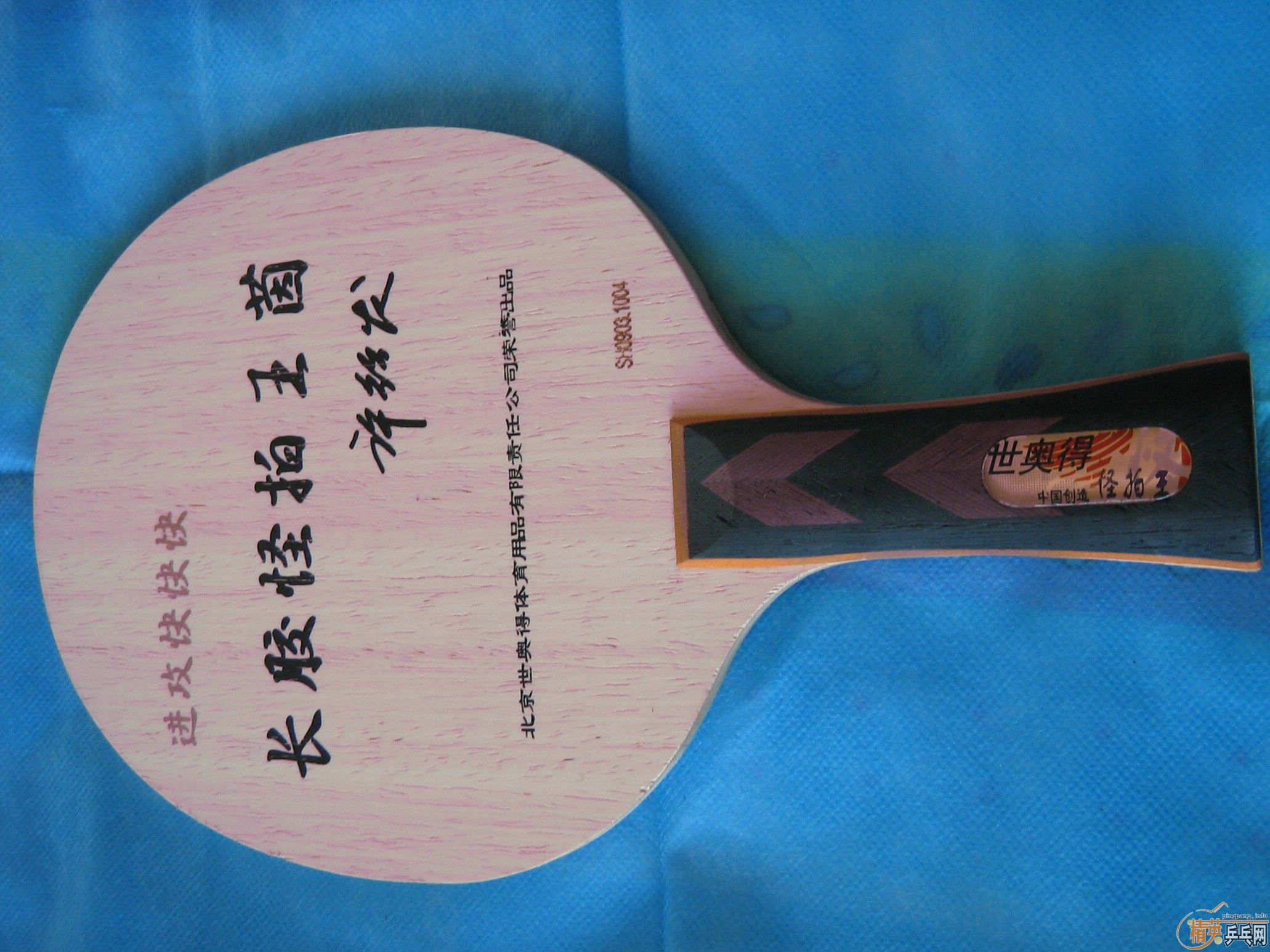 �������ѳ��װ弰�׽�������OC����������ʡ��ȣ�