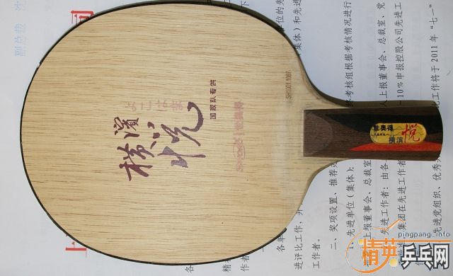 ��֧�����������ó�9.5���´�ͳ�����ã�190����