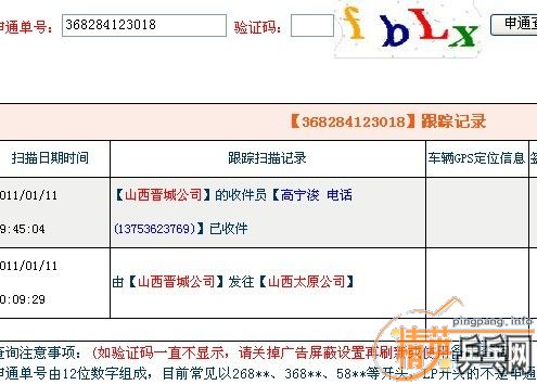 ���ѻ���������һ����ʤ��ֻ���������º��7.6WRB��YE 3D ���߿���������