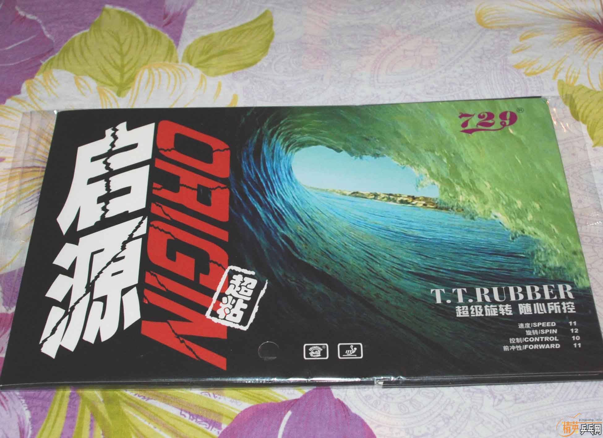 729��Դ�׽��Դ���ȫ����������ʱ��