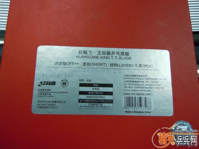 ���ѳ�9.9��09�����ֱ�ģ�600���ʣ�