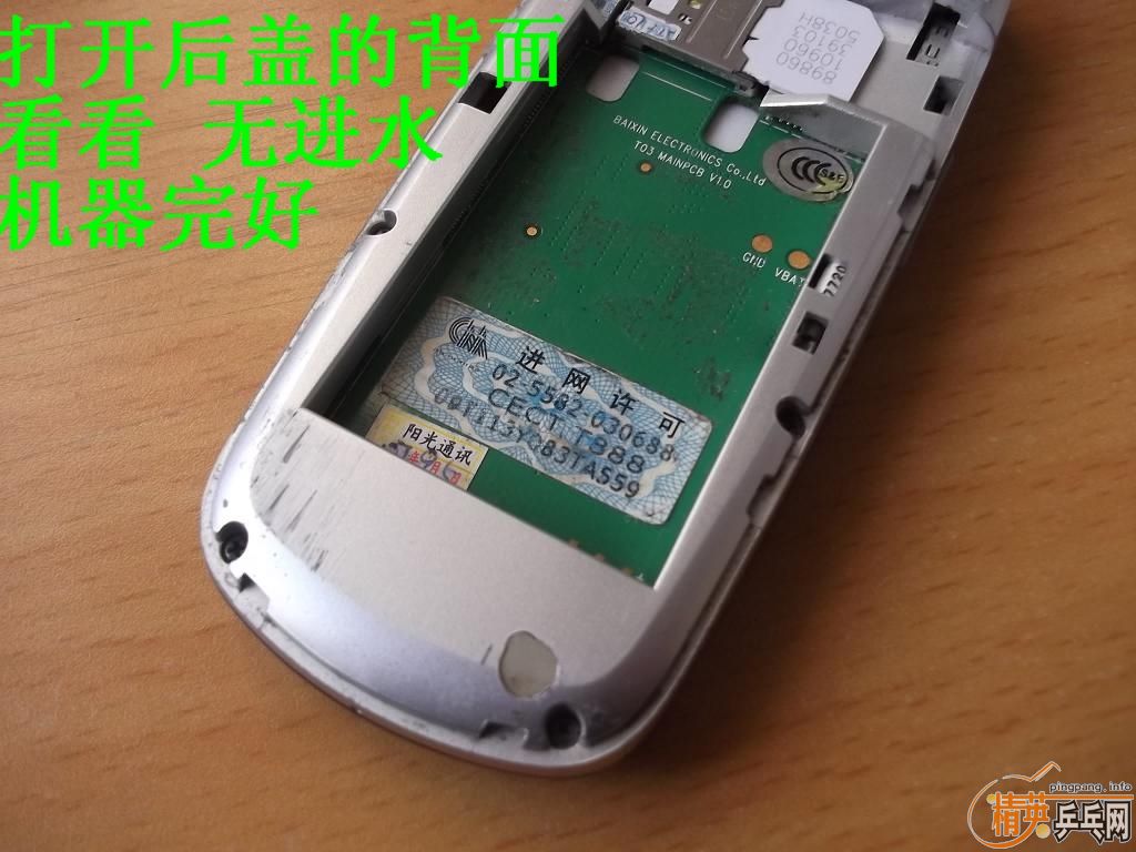 һ�ֻ���һ��ֱ�� ֻҪ��ľ ˹�ٿ�����