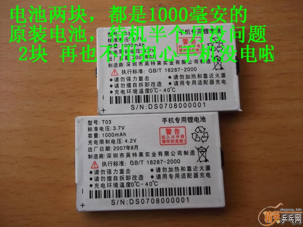 һ�ֻ���һ��ֱ�� ֻҪ��ľ ˹�ٿ�����