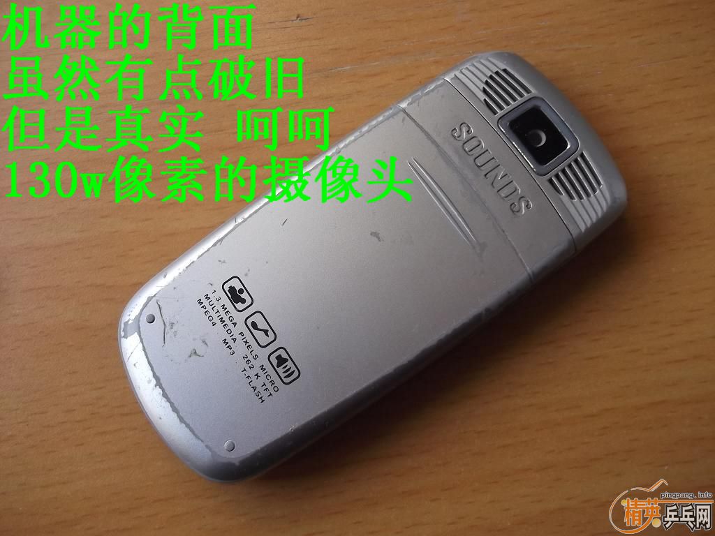 һ�ֻ���һ��ֱ�� ֻҪ��ľ ˹�ٿ�����