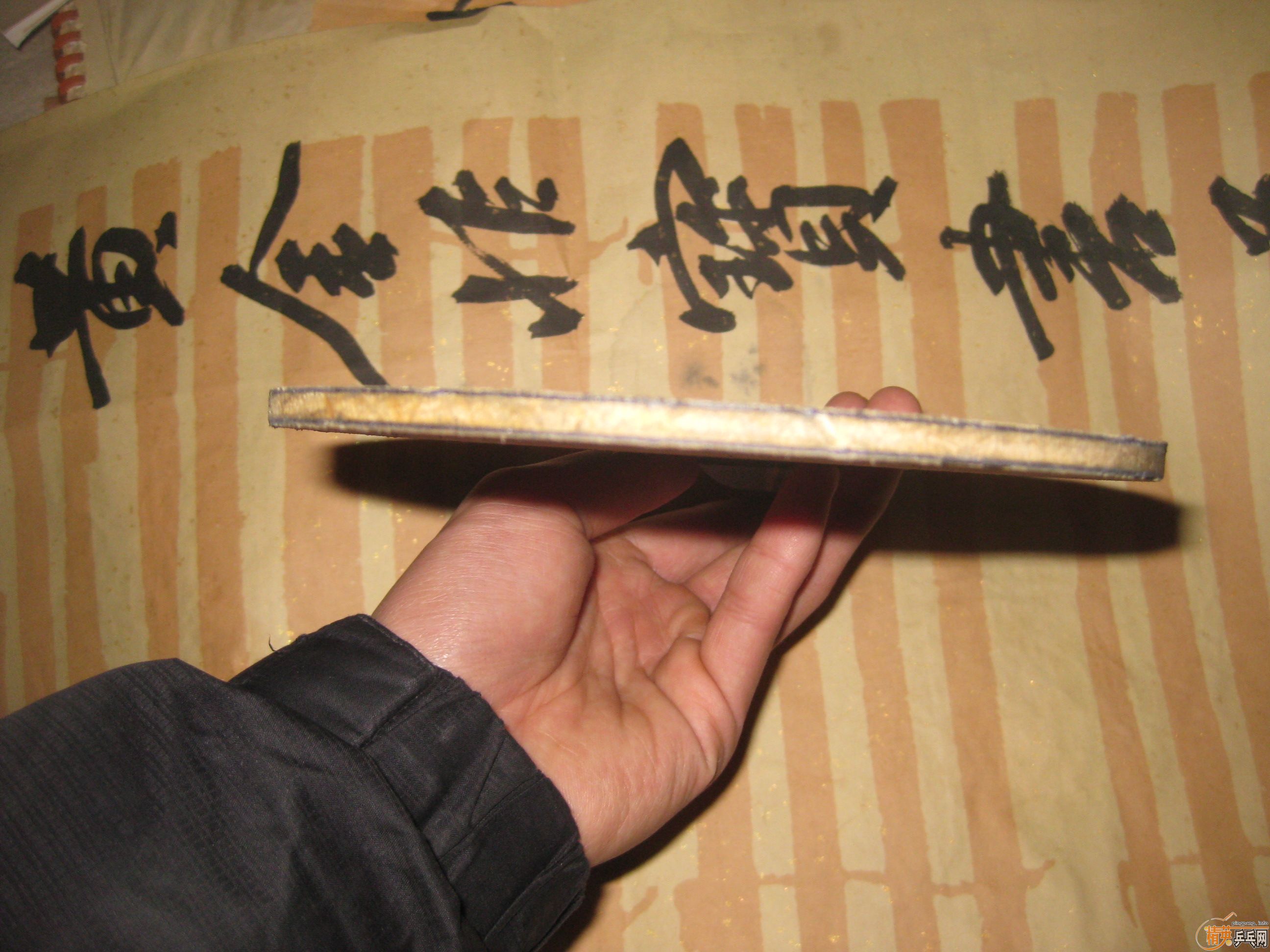 ���˳�EG�л��ͼ����׽�