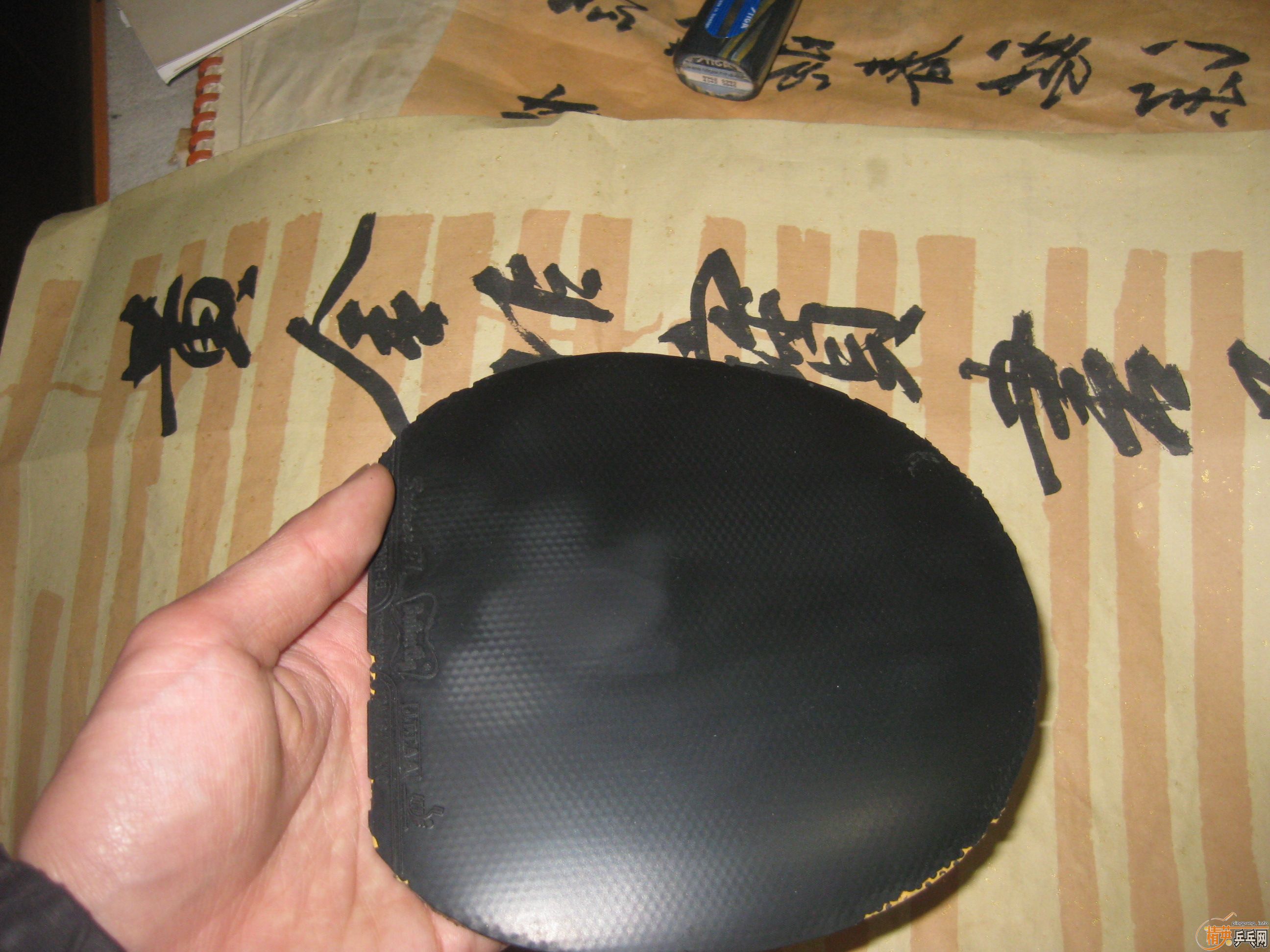 ���˳�EG�л��ͼ����׽�